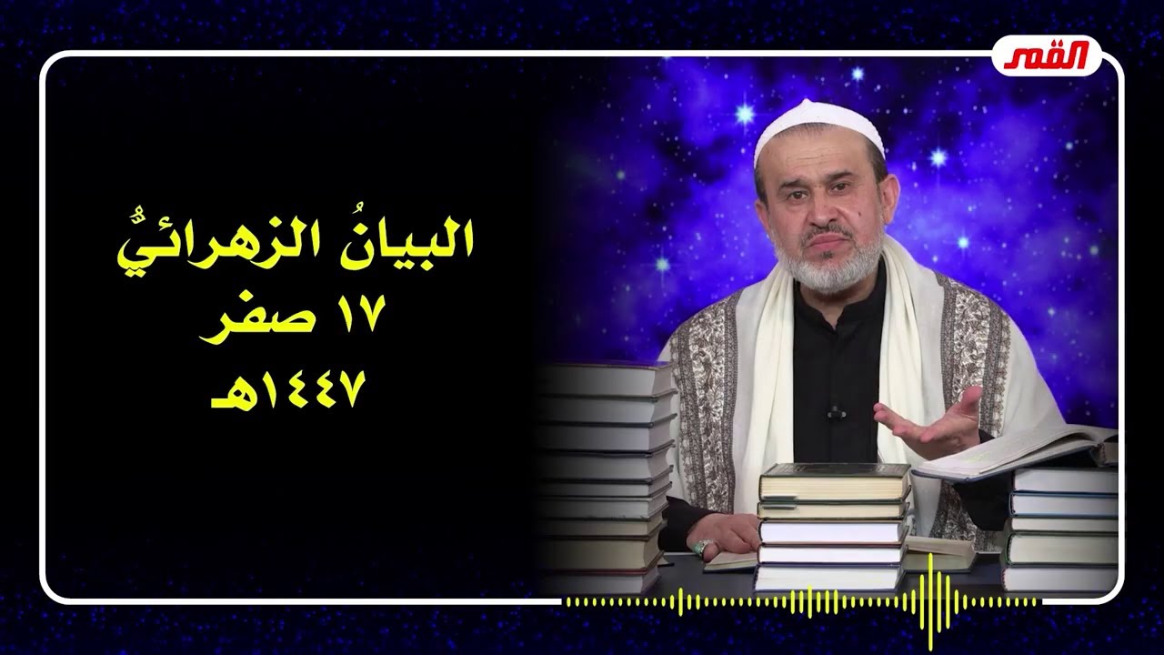 الشيخ عبد الحليم الغزِّي